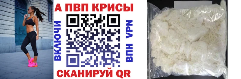 Названия наркотиков Энгельс ГАШ  A-PVP  Кокаин  гидра   Марихуана  МЕФ 