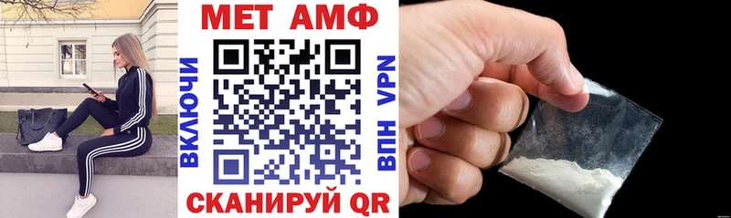 Amphetamine 97%  Энгельс 