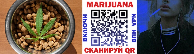 хочу наркоту  Энгельс  Еда ТГК марихуана 