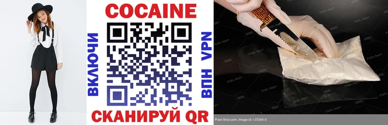 закладка  Энгельс  MEGA ТОР  COCAIN Колумбийский 
