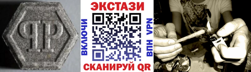 Экстази диски  Энгельс 