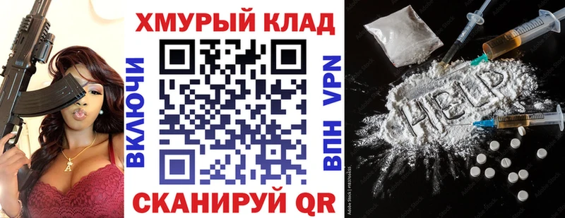ГЕРОИН афганец  где продают наркотики  hydra ТОР  Энгельс 