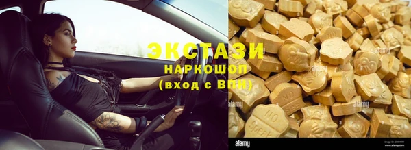 кокаин премиум Майский