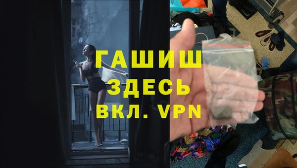 кокаин премиум Майский