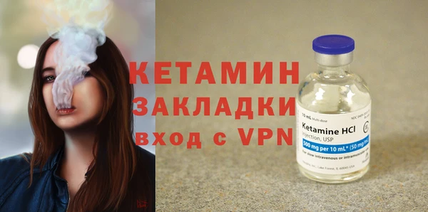прущий лед Магадан