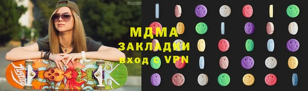 прущий лед Магадан