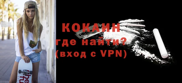 прущий лед Магадан