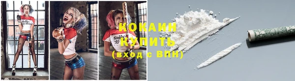 прущий лед Магадан