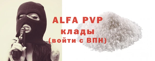 кокаин премиум Майский