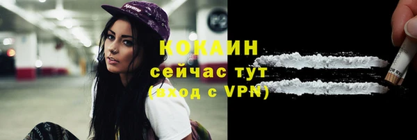 кокаин премиум Майский