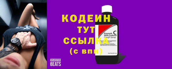 кокаин премиум Майский