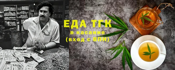 кокаин премиум Майский