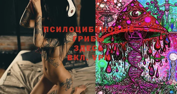 кокаин премиум Майский