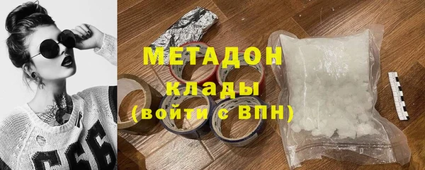 кокаин премиум Майский
