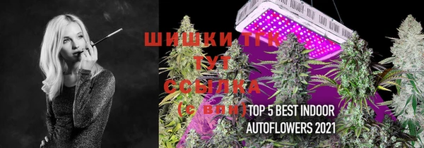 кокаин премиум Майский
