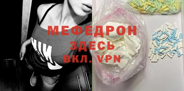 прущий лед Магадан