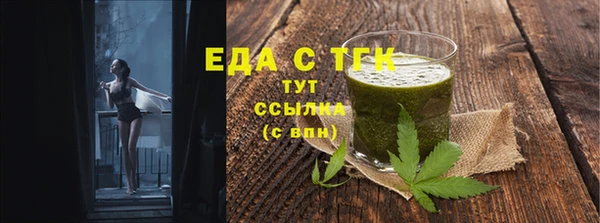 кокаин премиум Майский