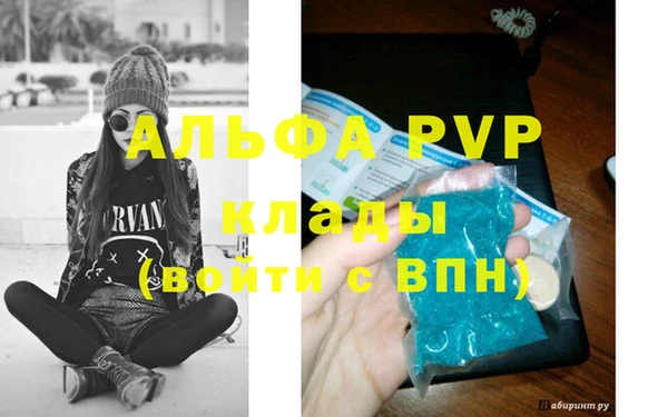 прущий лед Магадан