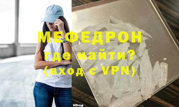 шишки Магас