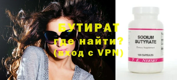 шишки Магас