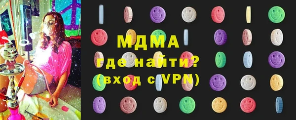 кокаин премиум Майский