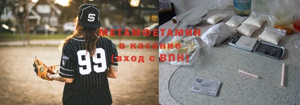 кокаин премиум Майский