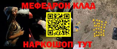 MDMA Конаково