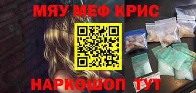 прущая мука Коммунар