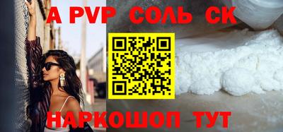молекула духа Комсомольск-на-Амуре