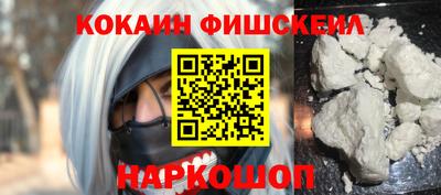 молекула духа Комсомольск-на-Амуре