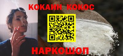 молекула духа Комсомольск-на-Амуре