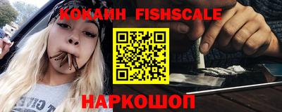 молекула духа Комсомольск-на-Амуре