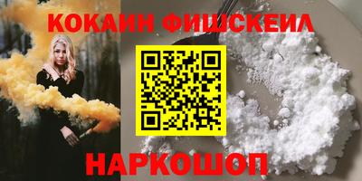 молекула духа Комсомольск-на-Амуре