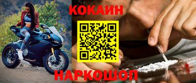 молекула духа Комсомольск-на-Амуре