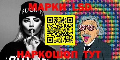 прущая мука Коммунар