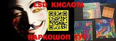 молекула духа Комсомольск-на-Амуре
