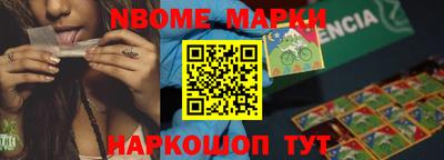 MDMA Конаково