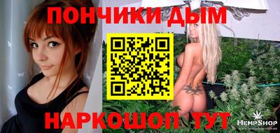 молекула духа Комсомольск-на-Амуре