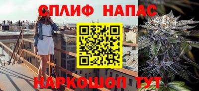 молекула духа Комсомольск-на-Амуре