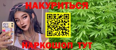 молекула духа Комсомольск-на-Амуре