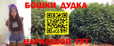молекула духа Комсомольск-на-Амуре