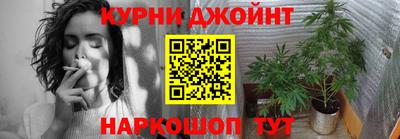 молекула духа Комсомольск-на-Амуре