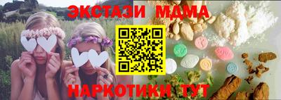 прущая мука Коммунар