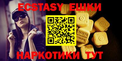 MDMA Конаково