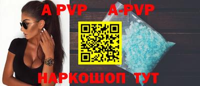 прущая мука Коммунар