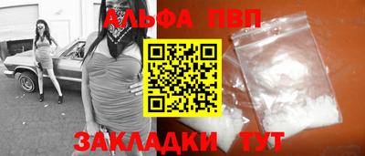 молекула духа Комсомольск-на-Амуре