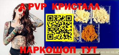 прущая мука Коммунар