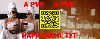 молекула духа Комсомольск-на-Амуре