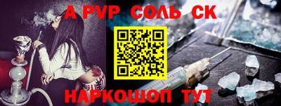 молекула духа Комсомольск-на-Амуре