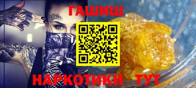 прущая мука Коммунар